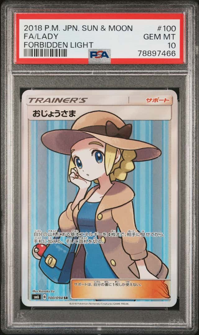 Lady