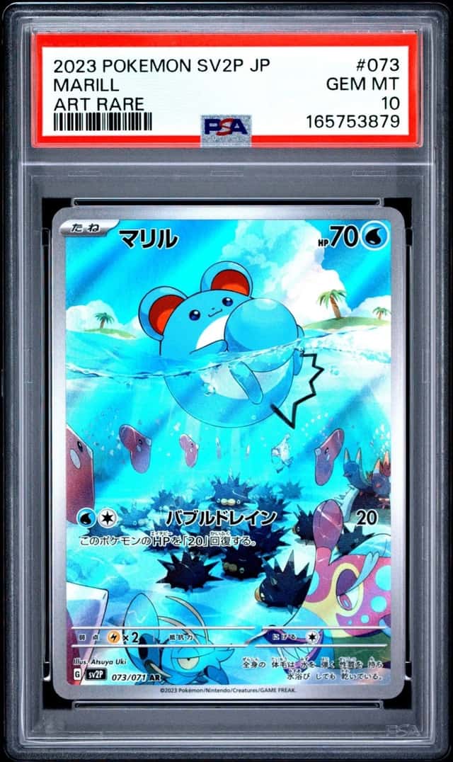 Marill