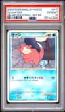 Slowpoke