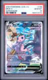 Mew V