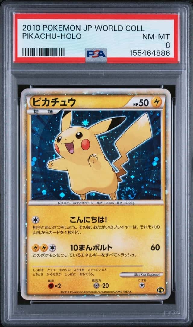 2010 POKEMON JAPANESE WORLD COLLECTION PIKACHU-HOLO PSA 8