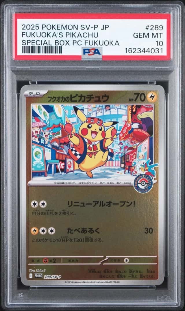 2025 POKEMON JAPANESE PROMO POKEMON CENTER FUKUOKA #289 FUKUOKA'S PIKACHU PSA 10