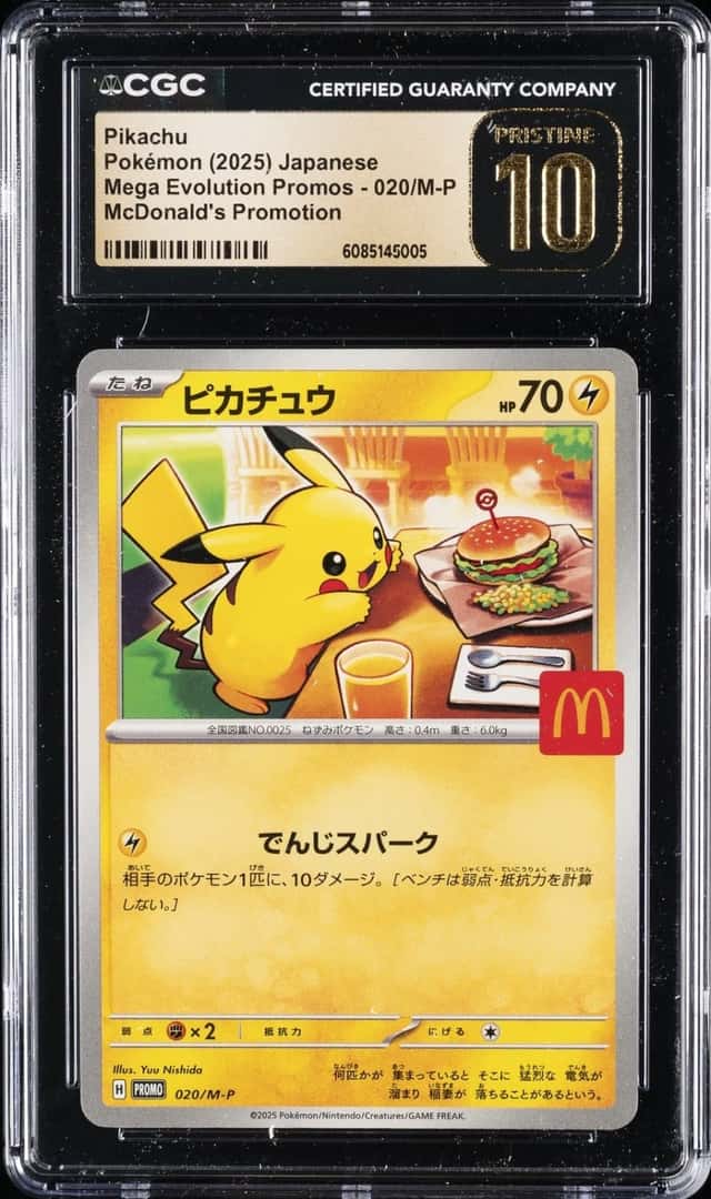2025 POKEMON JAPANESE M-P PROMO MCDONALD'S #020 PIKACHU CGC 10 PRISTINE