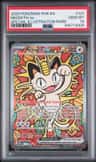 Meowth Ex