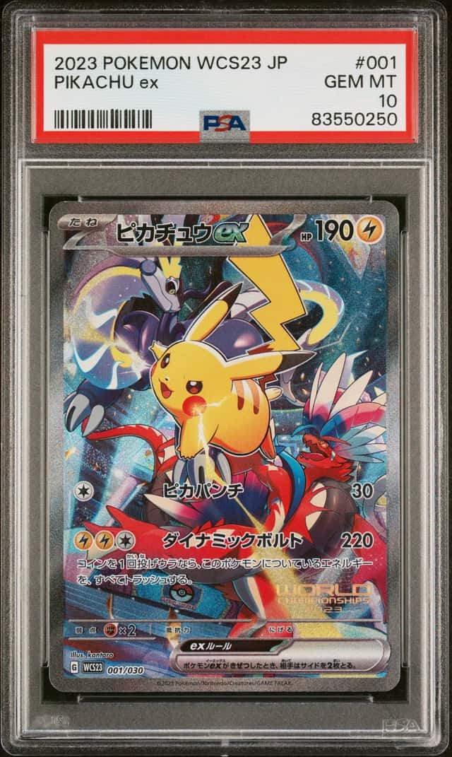 2023 POKEMON JPN WCS23 WORLD CHAMPIONSHIP YOKOHAMA DECK #001 PIKACHU EX PSA 10