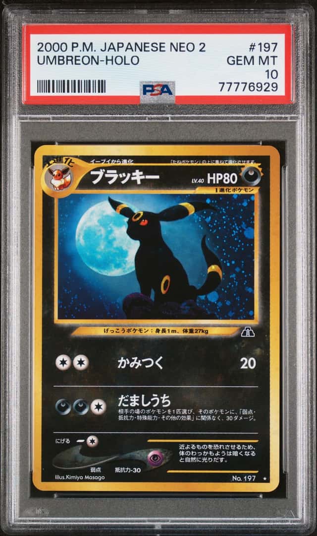 2000 POKEMON JAPANESE NEO 2 #197 UMBREON-HOLO PSA 10 GEM MINT