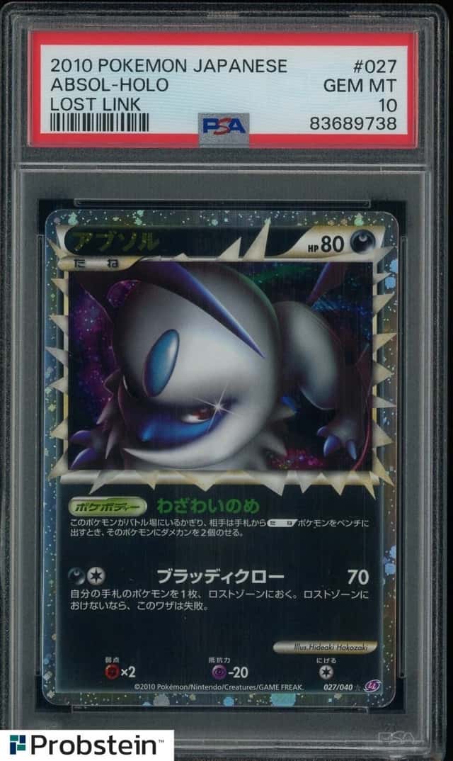 Absol