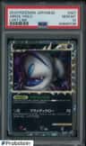 Absol