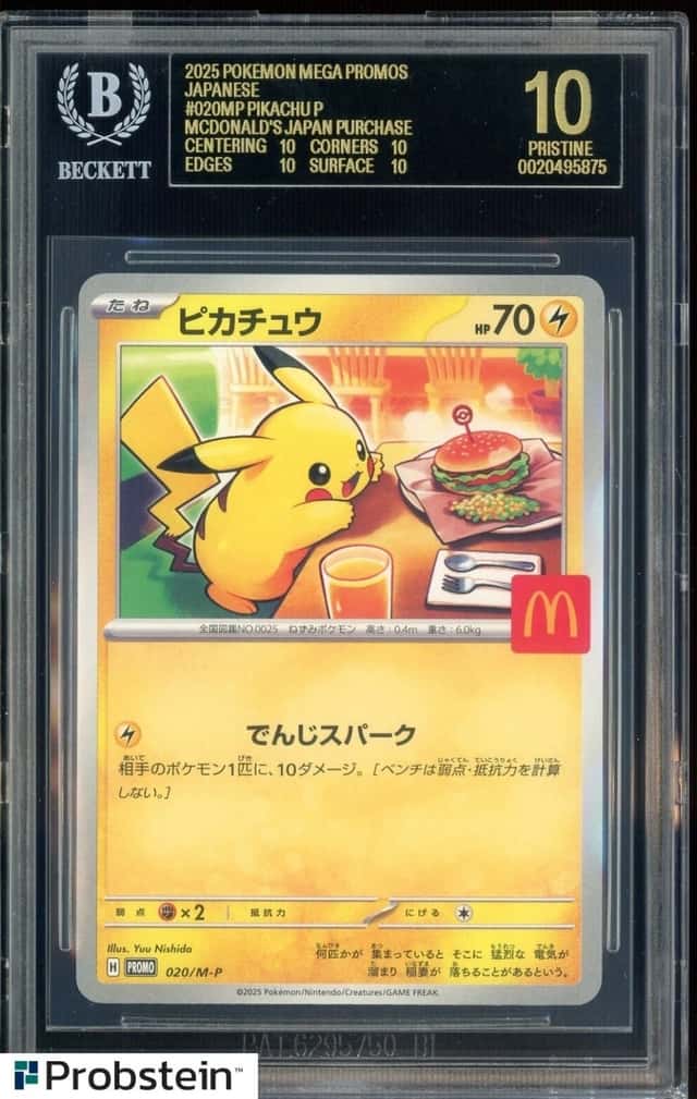 Pokemon BLACK LABEL 2025 Pikachu McDonald's Purchase JPN Promo 020/M-P BGS 10