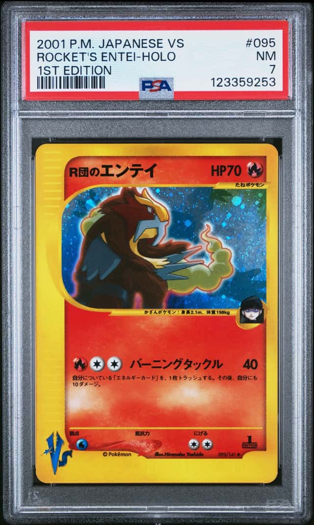 Rocket's Entei 095/141 Pokemon vs Holo (Japanese) 1st Edition Pokemon