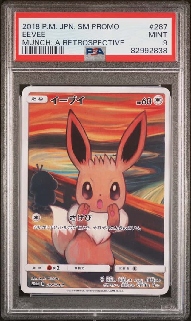  POKEMON EEVEE 2018 JPN SM PROMO #287 MUNCH: A RETROSPECTIVE PSA 9