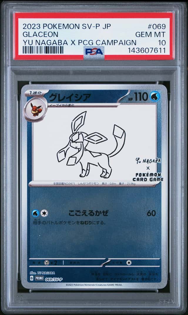 143607611 Glaceon 2023 Pokemon Japanese #069/SV-P Yu Nagaba Promo PSA 10
