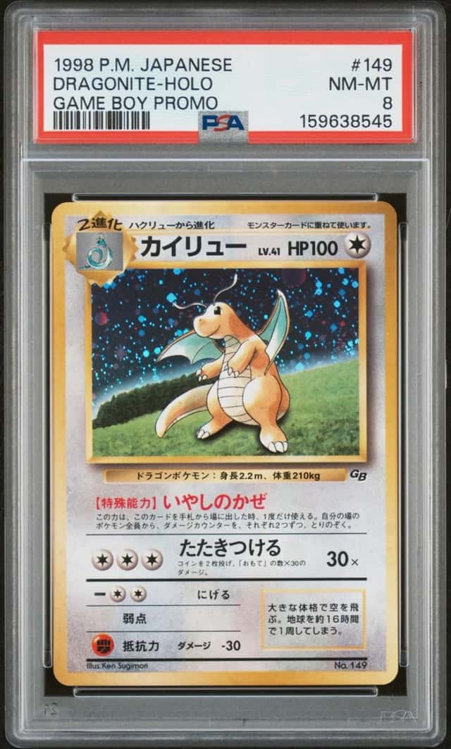 1998 POKEMON JAPANESE PROMO GAME BOY #149 DRAGONITE-HOLO PSA 8