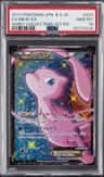 Mew Ex