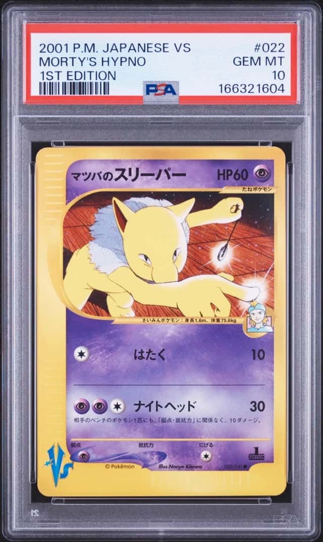 2001 POKEMON JAPANESE VS 1ST EDITION #022 MORTY'S HYPNO PSA 10