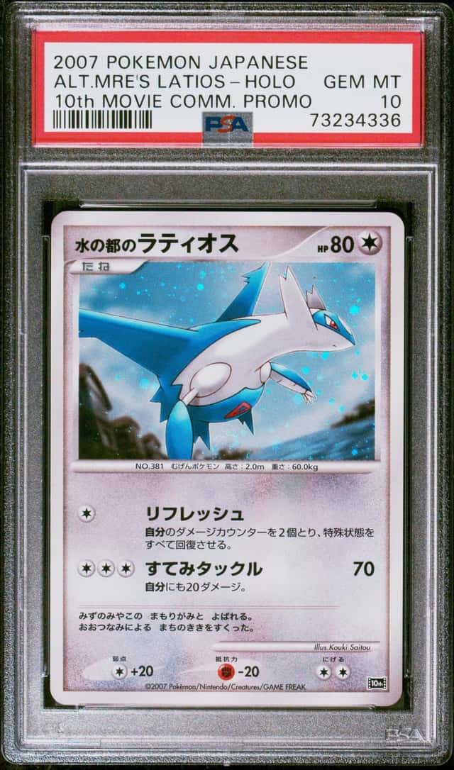 2007 Pokemon JPN 10th Movie Comm. Promo Alto Mare's Latios Holo PSA 10 GEM MINT