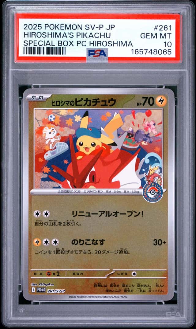 2025 POKEMON JAPANESE SPECIAL BOX POKEMON CENTER #261 HIROSHIMA'S PIKACHU PSA 10