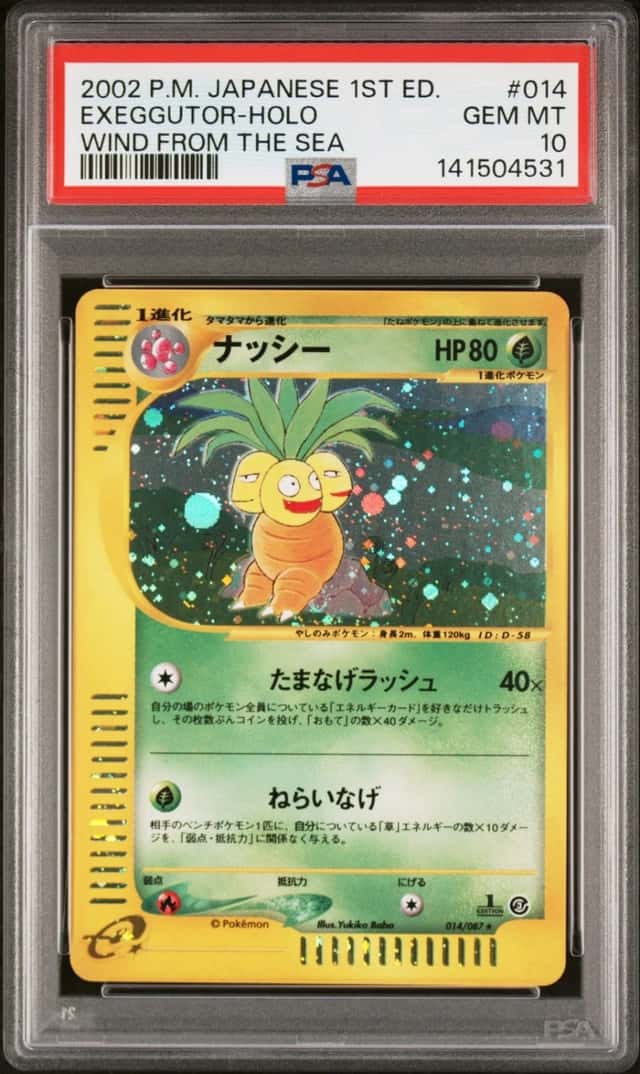 Exeggutor
