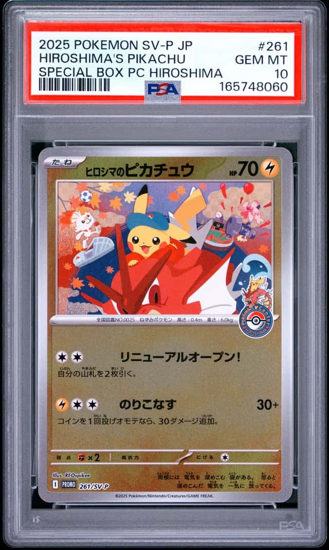 2025 POKEMON JAPANESE SPECIAL BOX POKEMON CENTER #261 HIROSHIMA'S PIKACHU PSA 10