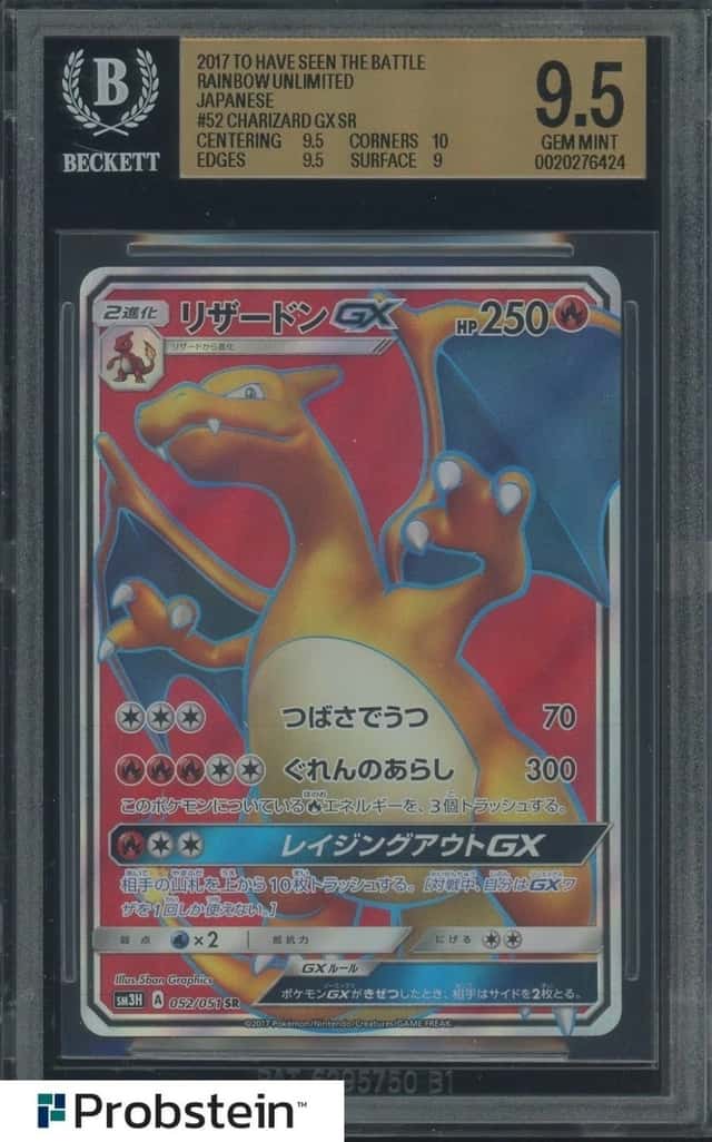 Charizard GX
