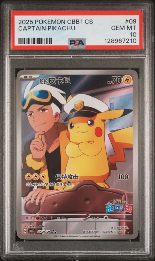 2025 Pokemon CBB1 CS #09 Captain Pikachu PSA 10 GEM MINT