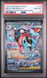 Mega Greninja Ex