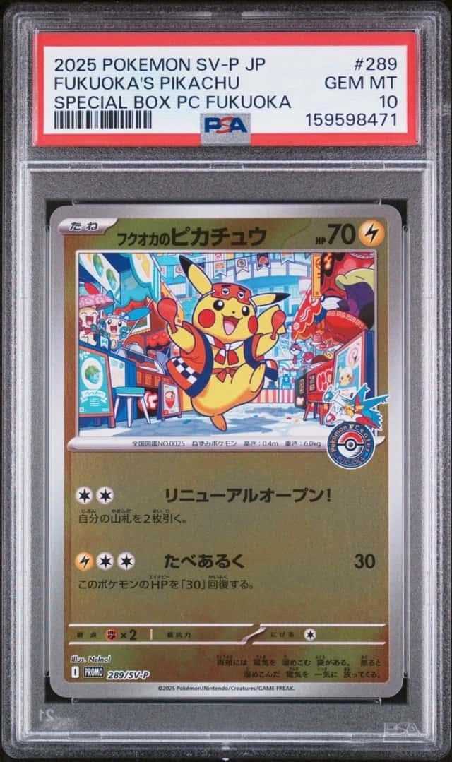 FUKUOKA'S PIKACHU 2025 POKEMON SV-P JP PROMO #289 SPECIAL BOX PC PSA 10 Q3963