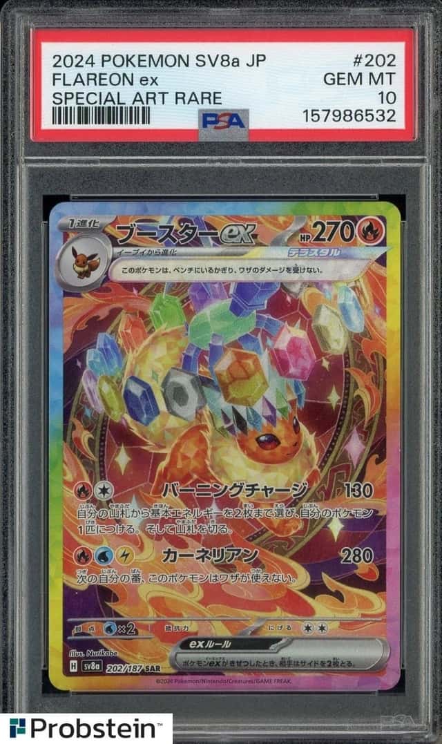 2024 Pokemon Japanese SV8a #202 Flareon ex Special Art Rare PSA 10 GEM MINT