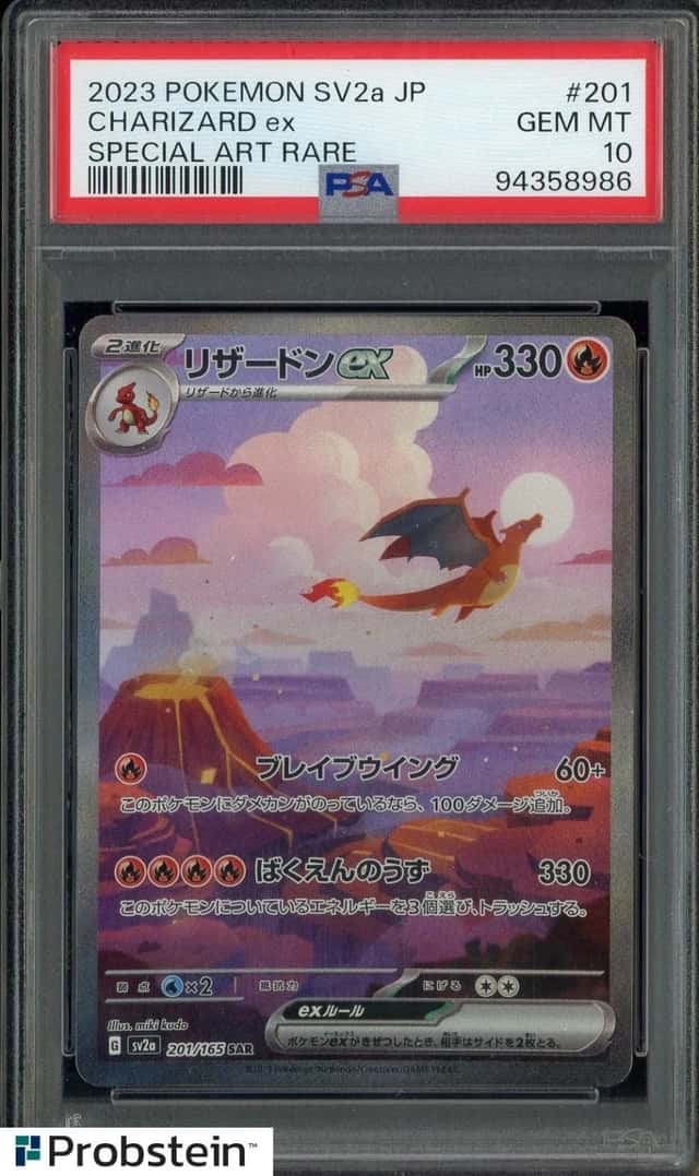 2023 Pokemon Japanese #201 Charizard ex SAR PSA 10 GEM MINT