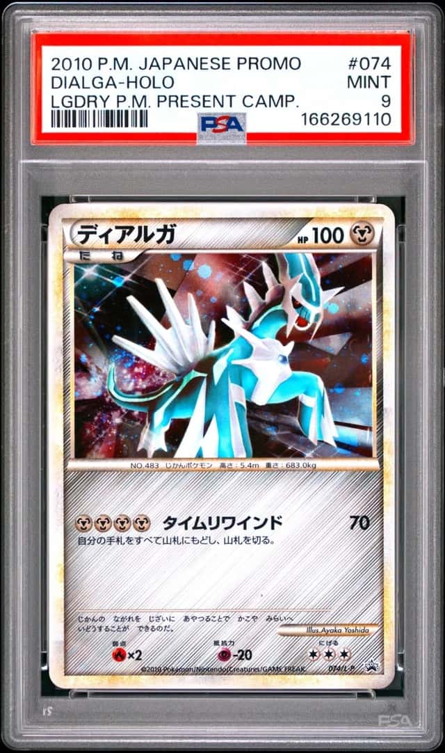 2010 POKEMON JAPANESE PROMO LEGENDARY POKEMON PRESENT CAMPAIGN DIALGA-HOLO PSA 9
