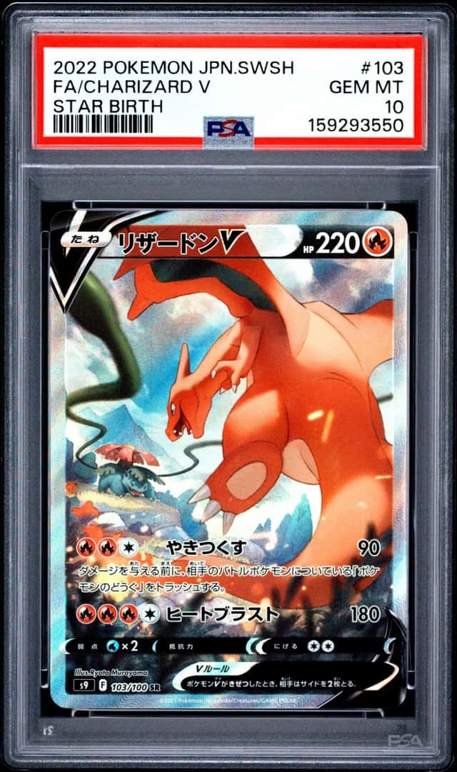 2022 POKEMON JAPANESE SWORD & SHIELD STAR BIRTH #103 FULL ART/CHARIZARD V PSA 10