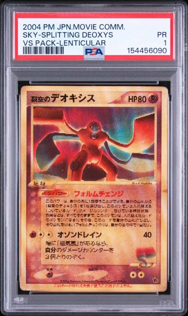 2004 POKEMON JAPANESE MOVIE COMMEMORATION VS PACK SKY-SPLITTING DEOXYS PSA 1