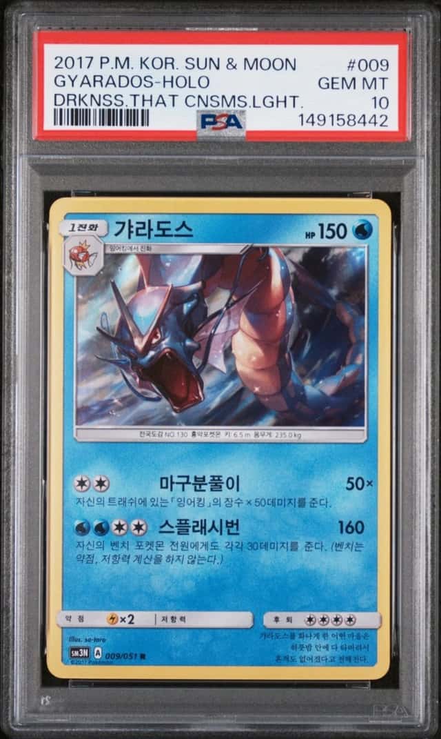 Gyarados