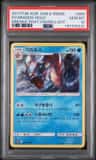 Gyarados