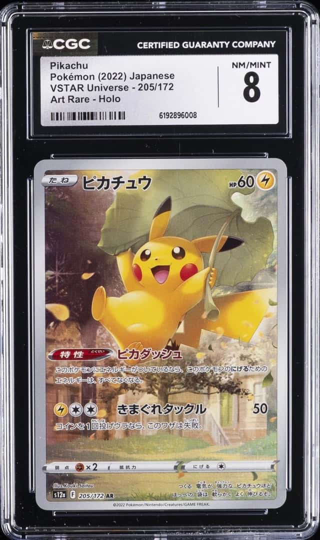 2022 POKEMON JAPANESE VSTAR UNIVERSE ART RARE HOLO #205 PIKACHU CGC 8