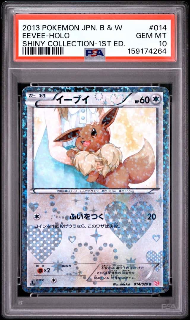 Eevee