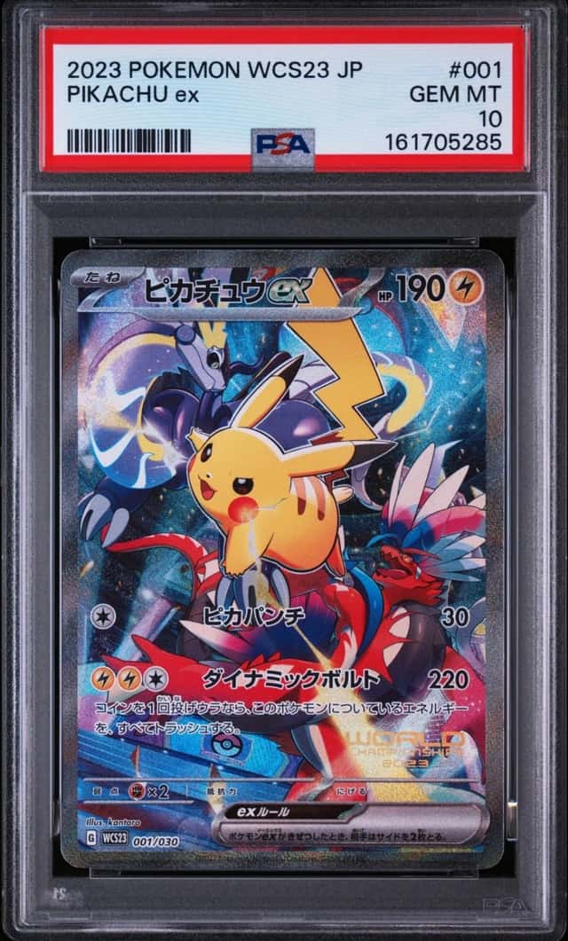 2023 POKEMON JPN WCS23-WORLD CHAMPIONSHIPS YOKOHAMA DECK #001 PIKACHU EX PSA 10