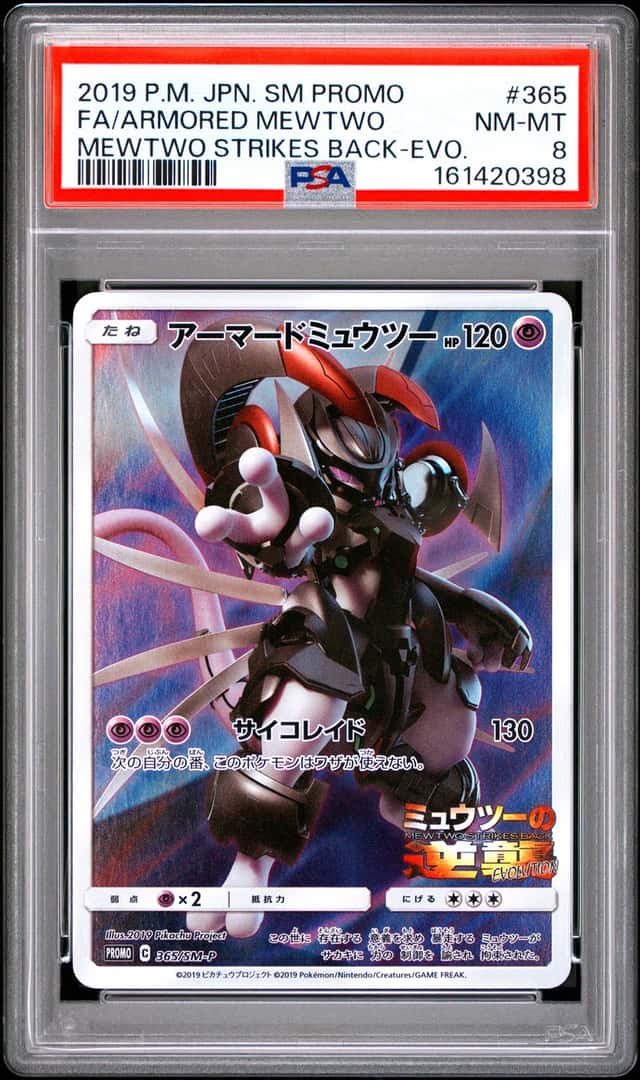 Armored Mewtwo