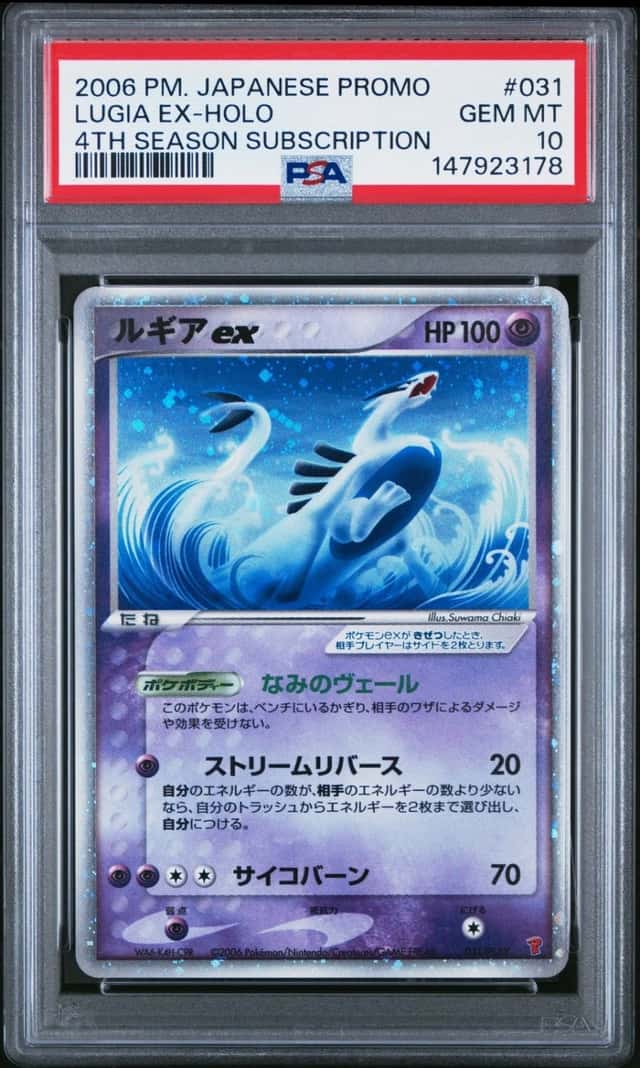 Pokemon Lugia ex Holo Promo 031 4th Season Subscription Japanese PSA 10 Gem Mint