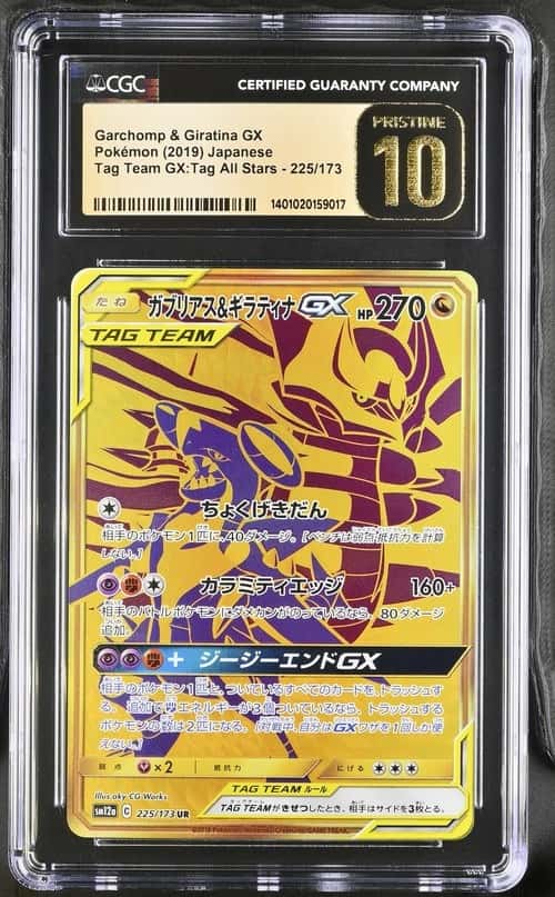 Garchomp & Giratina GX
