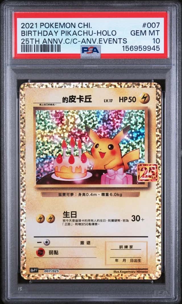 Birthday Pikachu