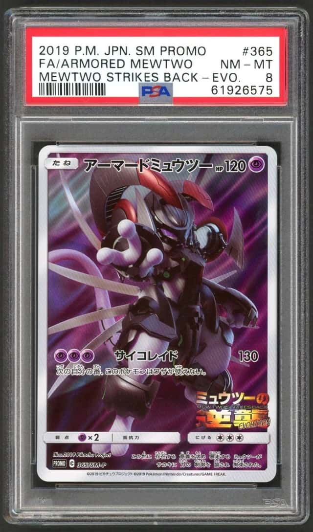 Armored Mewtwo