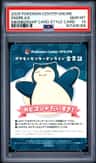 Snorlax