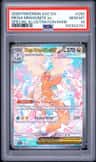 Mega Dragonite Ex