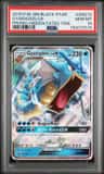 Gyarados Gx