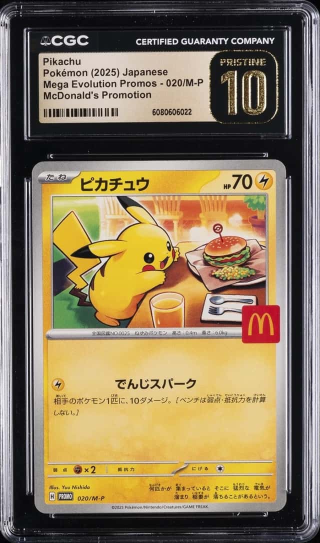 2025 POKEMON JAPANESE M-P PROMO MCDONALD'S #020 PIKACHU CGC 10 PRISTINE