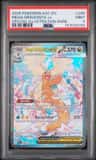 Mega Dragonite Ex