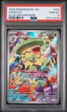 Ludicolo