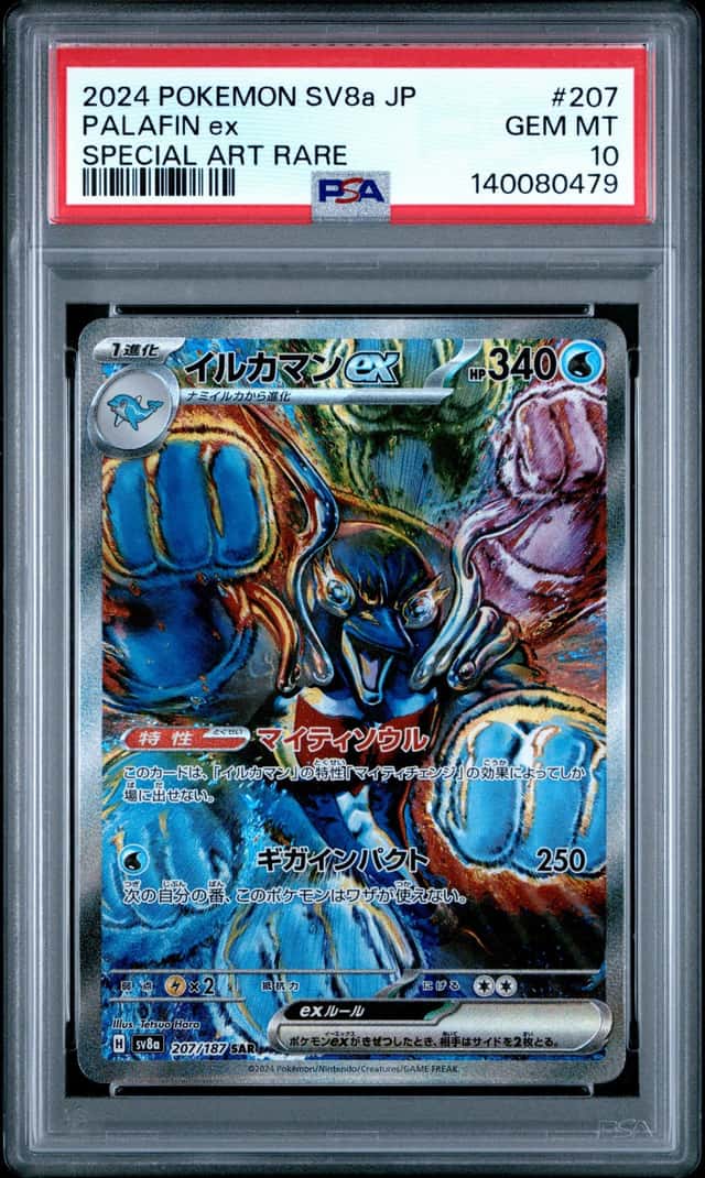 PALAFIN ex