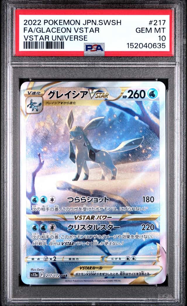 Glaceon VSTAR